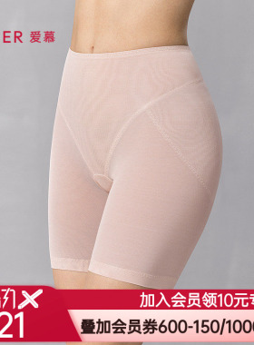 爱慕唯美高腰短腿塑裤AM33B231