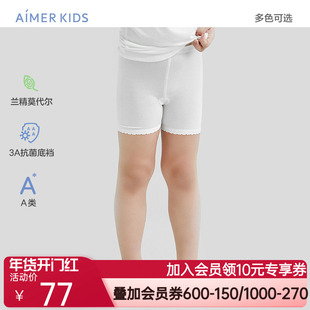爱慕儿童安全裤打底裤女孩女童夏季短款内搭3A抗菌底裆A类简洁