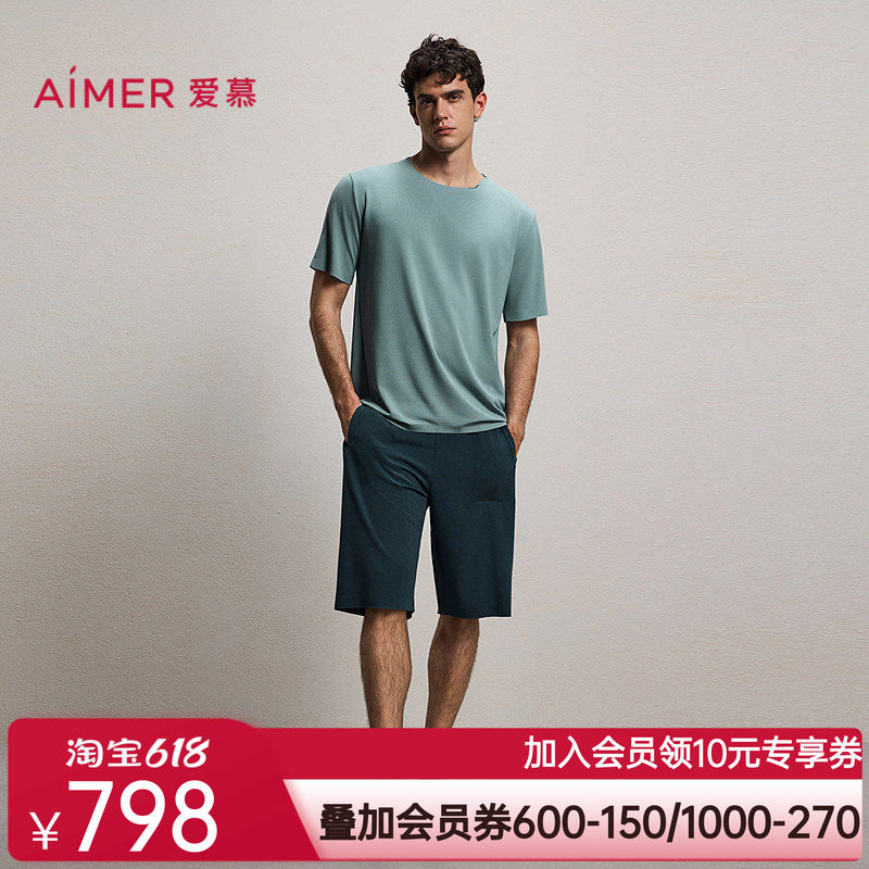 爱慕先生26春夏海藻真丝睡眠衣男士含桑蚕丝可外穿短裤NS42N371