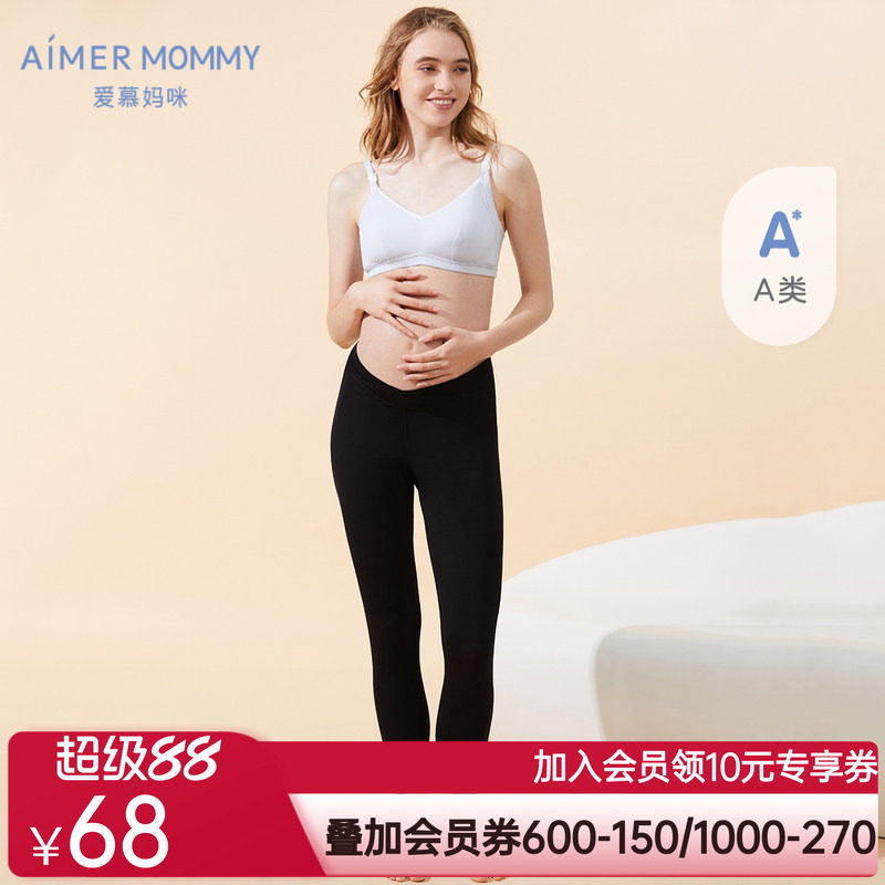 爱慕妈咪孕期准妈妈女士交叉低腰高弹轻薄九分打底裤|森呼吸
