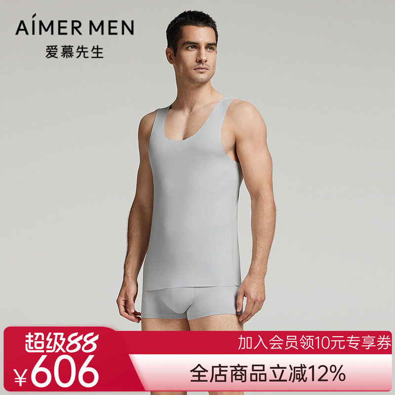 爱慕先生24秋冬男士含真丝莫代尔跨栏净痕打底背心上衣NS11K021