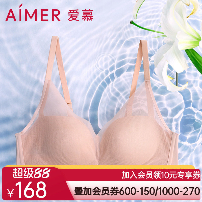 爱慕内衣女无钢圈小胸聚拢中厚模杯网纱光面文胸AM178391