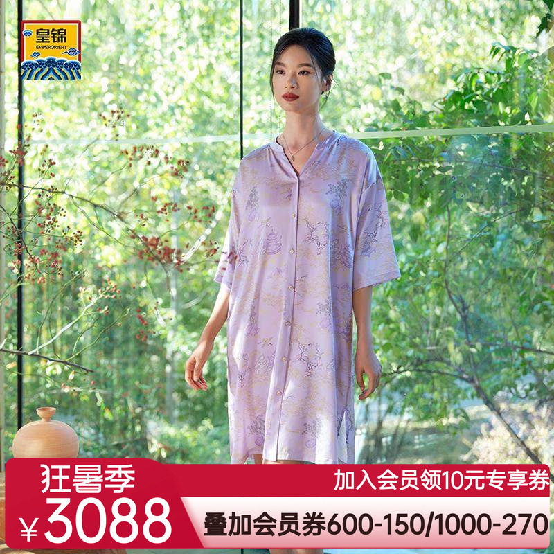 爱慕皇锦玻尿酸真丝女士家居服七分睡裙-海屋添筹HJ21527