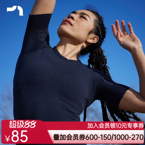 彳亍 轻薄压缩高弹不上窜跑步训练健身短袖T恤by爱慕A123101