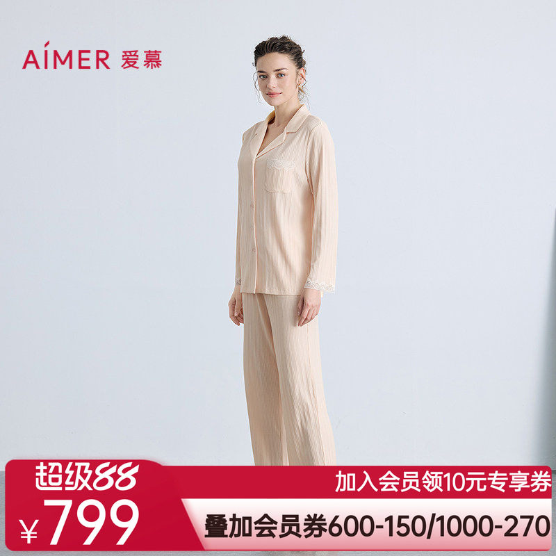 爱慕舒棉睡衣女棉质翻领开衫长袖分身可外穿家居套装AM46B651