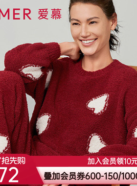 爱慕睡衣女秋冬红色半边绒柔软舒适长袖长裤分身套装/中长睡裙