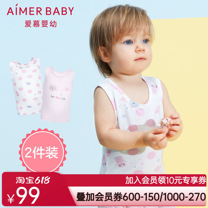 爱慕儿童婴幼婴儿2件装女童女宝宝喵喵星球背心两件包AB1112651