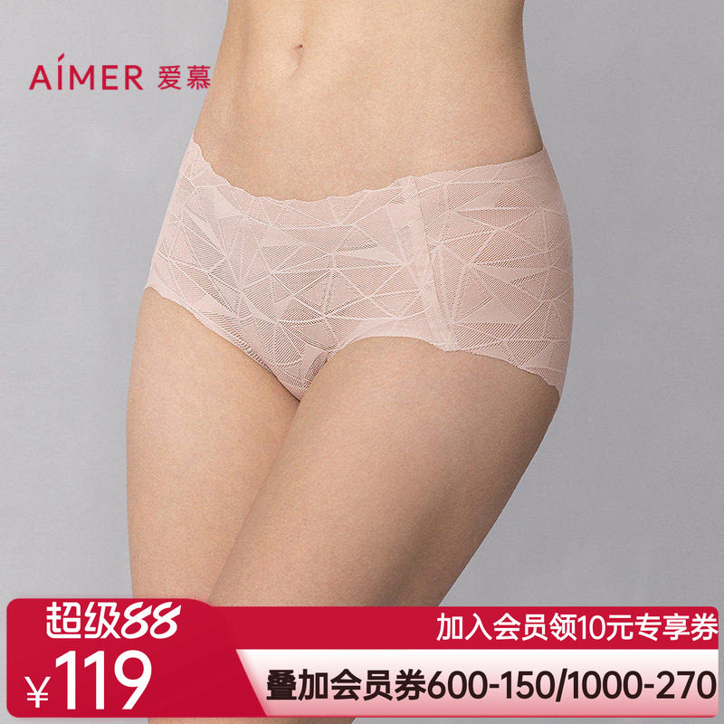 【2件包】爱慕光影25春夏内裤女棉质底裆净痕轻薄蕾丝中腰平角裤