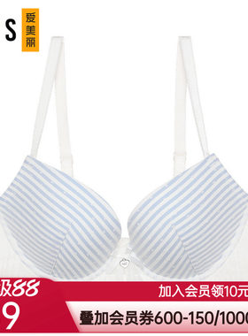 爱美丽内衣小胸聚拢显大网纱花边3/4中厚海绵模杯文胸IM11AVS1