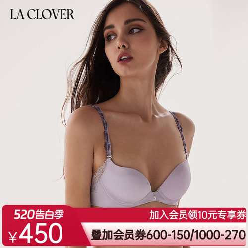 LACLOVER兰卡文镜之湖23/4模杯文胸聚拢内衣LC11TQ1