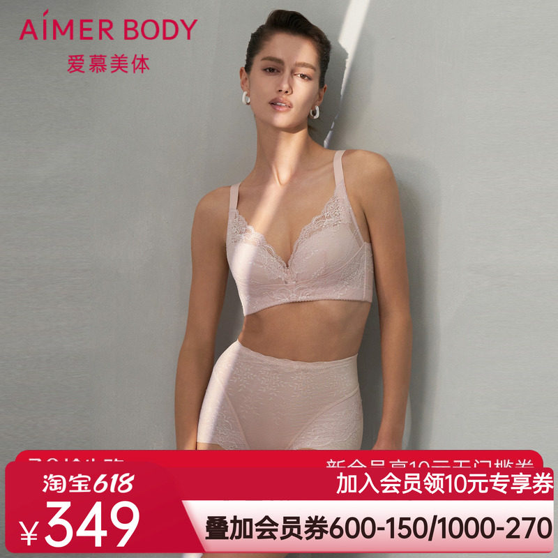 爱慕美体春之舞曲内裤女棉质底裆蕾丝高腰平角短款塑裤AD330441