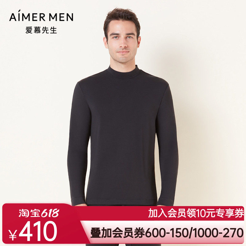 爱慕先生19AW羊毛暖尚小高领系列男士保暖&打底NS72C944