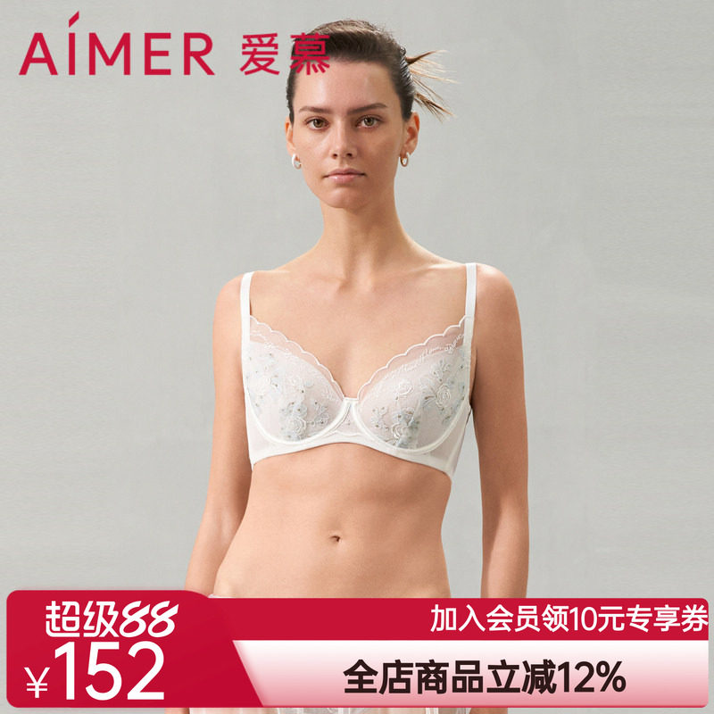 爱慕艾莎内衣女薄杯文胸/花瓣内衣隐孔杯大胸显小文胸AM139371