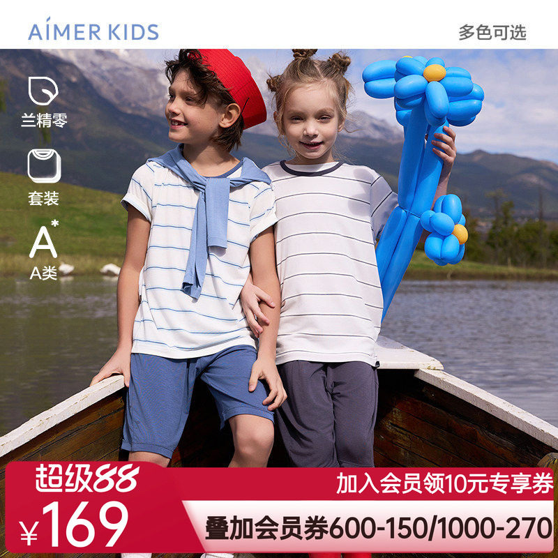 爱慕儿童天使家居莫代尔春夏舒适男女孩短袖上衣/背心五分裤套装