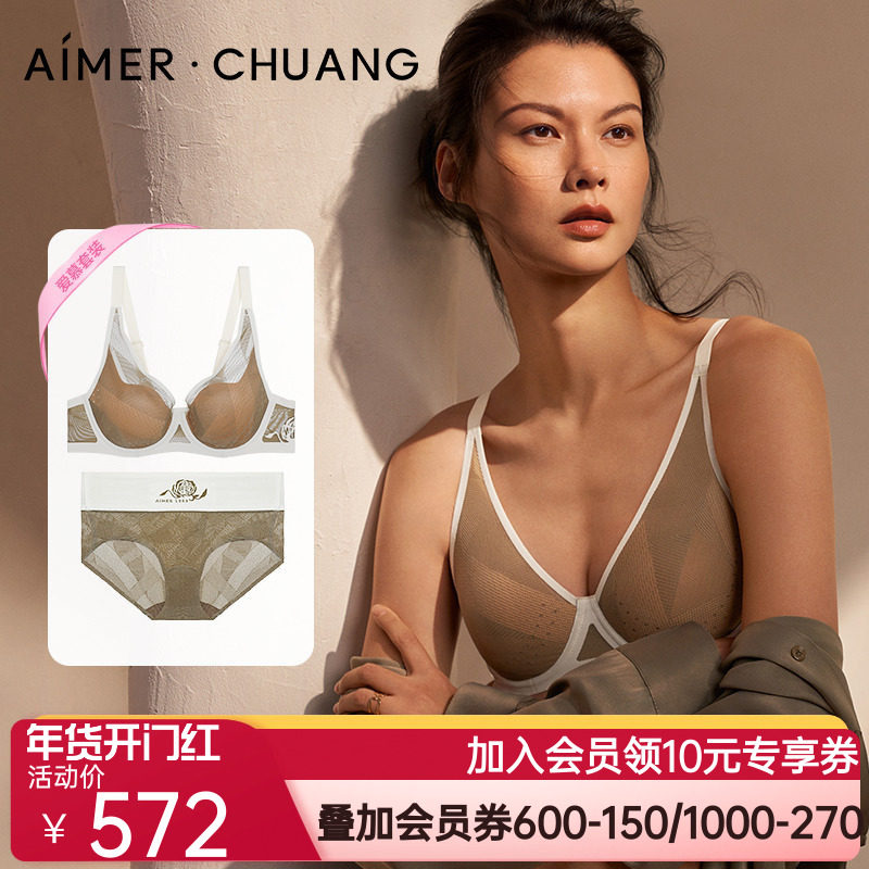 【爱慕1993系列】内衣女大胸显小轻薄透气大罩杯洞洞文胸套装秋