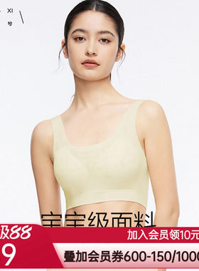 乎兮乖乖肌清风系网纱文胸无痕半固定杯聚拢防外扩背心式内衣