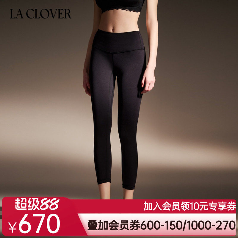 【24秋冬新品】兰卡文(LA CLOVER)灿若星辰系列小黑裤LC73YZ1