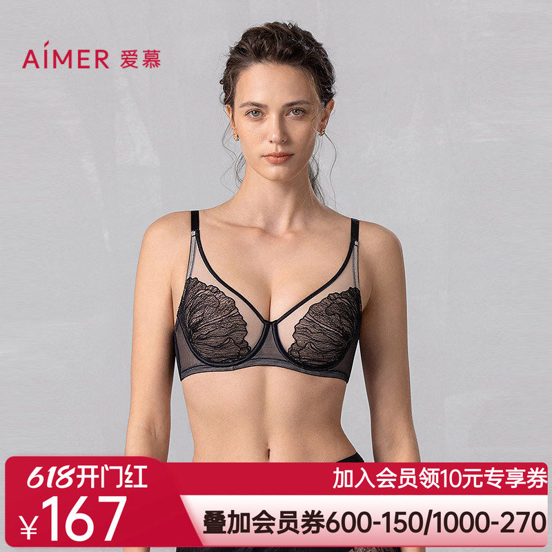 爱慕蝉意3/4薄杯文胸AM13B171