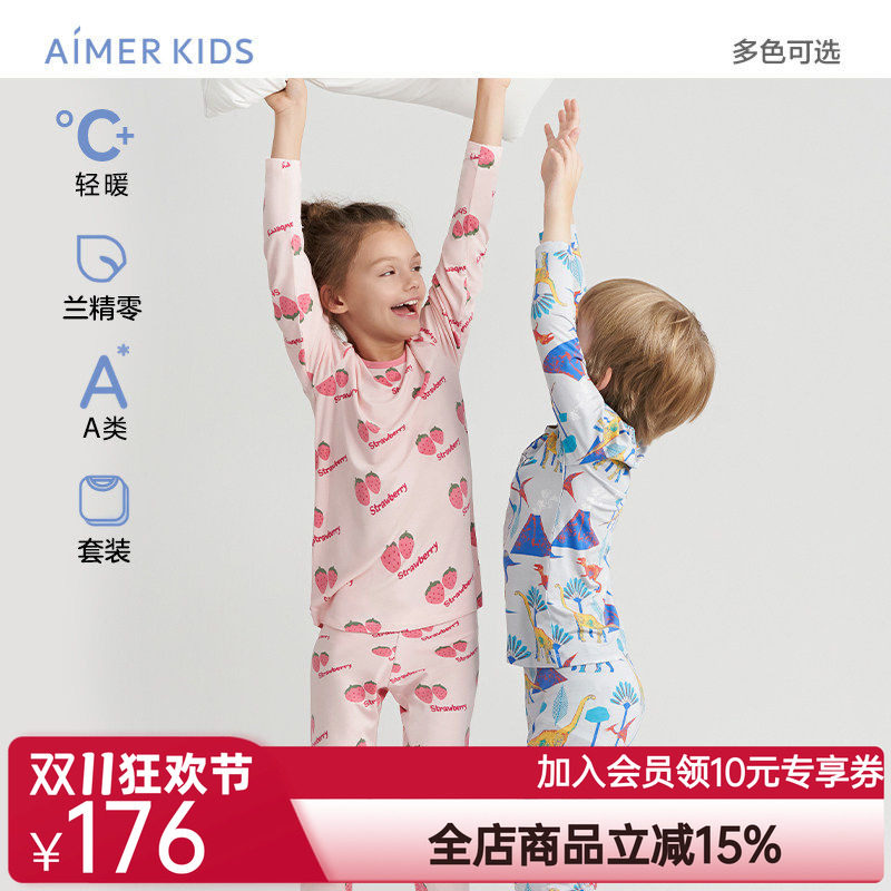 爱慕儿童男/女孩零碳莫代尔薄款暖衣套装/秋衣裤含红品