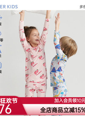 爱慕儿童男/女孩零碳莫代尔薄款暖衣套装/秋衣裤含红品