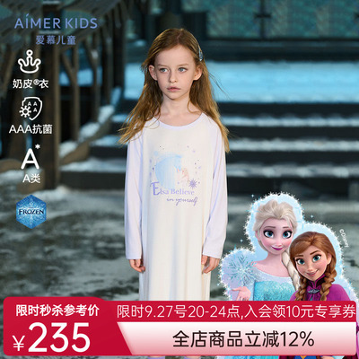 爱慕儿童冰雪奇缘系列奶皮艾莎女孩抗菌柔软长袖睡裙AK144F751