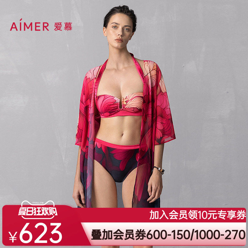 爱慕25春夏女士花颜沙滩海边温泉轻薄性感外披上衣AM60A901