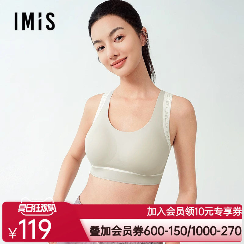 爱美丽2025年春都市极简无托背心式软支撑薄隐孔海绵杯文胸罩女