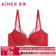 aimer爱慕爱波点4 4薄模杯大罩杯隐孔文胸AM115271