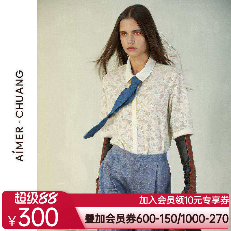 爱慕·CHUANG风琴3睡衣女夏弹力花面翻领中袖短款衬衫CA451261