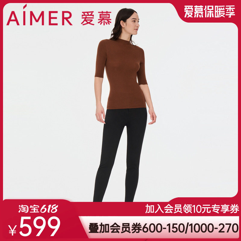 爱慕22AW魔力打底三层羊毛外穿裤AM828014