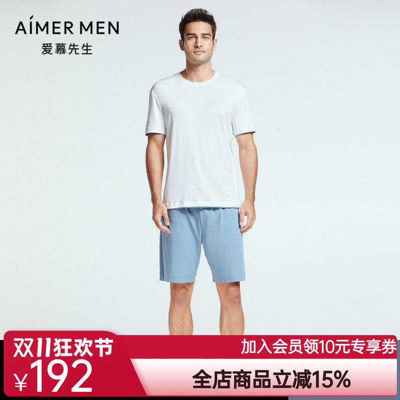 爱慕先生22SS四季棉莫家居系列裤子NS42F702