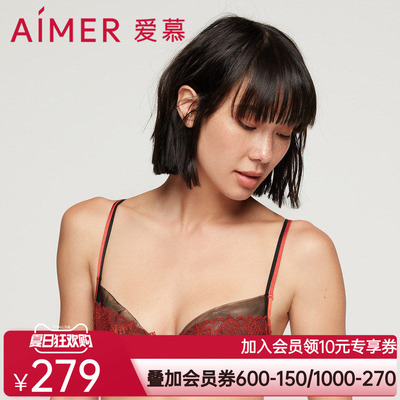 【爱慕甄选】大胸显小性感蕾丝清爽薄文胸舒适贴合胸罩AM136961