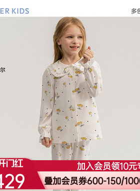 爱慕儿童棉莫家居男女孩开衫长袖家居/家居长裤AK242F821