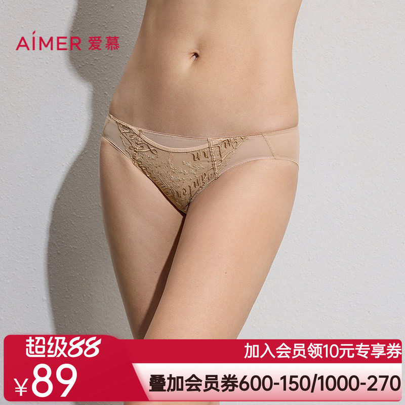 爱慕铃兰内裤女棉质里裆性感蕾丝低腰三角裤AM22C851