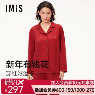 爱美丽新年有钱花牛奶丝印花睡衣女本命年红色家居服套装IM46CBZ1