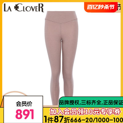 【秋冬新品】LACLOVER兰卡文水漾肌肤系列高端单层保暖裤LC73RB2