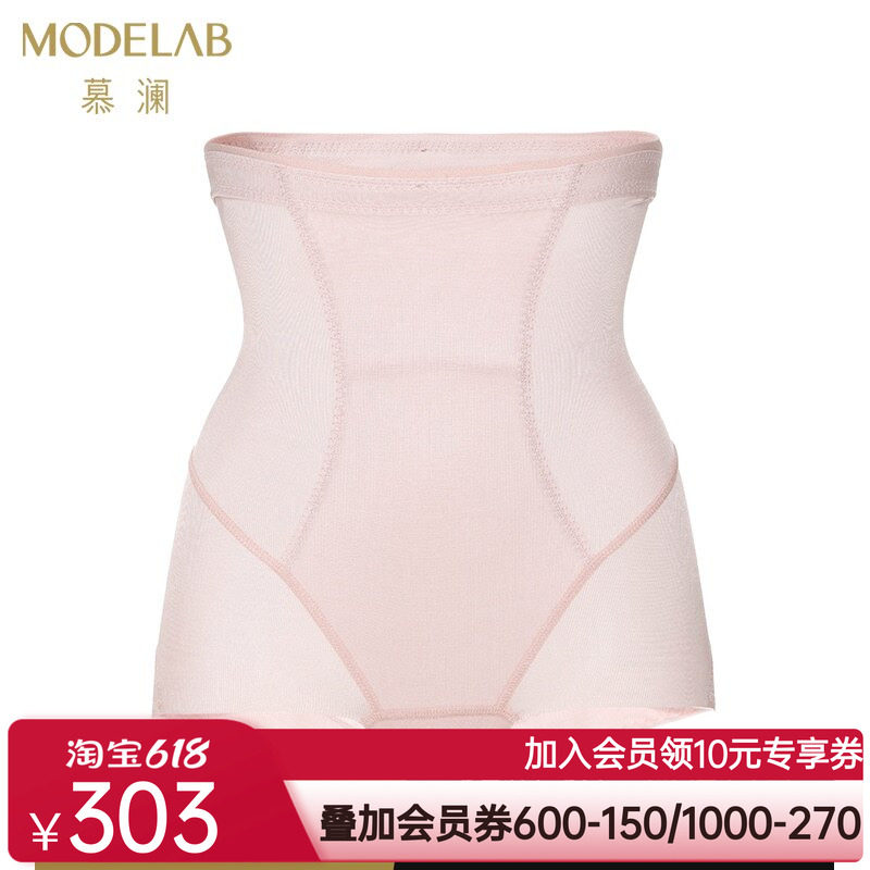 爱慕慕澜20SS塑裤群加高腰平角塑裤AD33G13