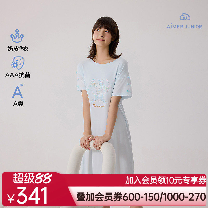 爱慕少女抗菌奶皮格纹大耳狗少女短袖睡裙奶皮花之密语少女背心裙