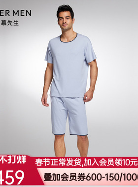 Aimer Men23SS30周年-海藻睡眠衣男士短裤NS42J672