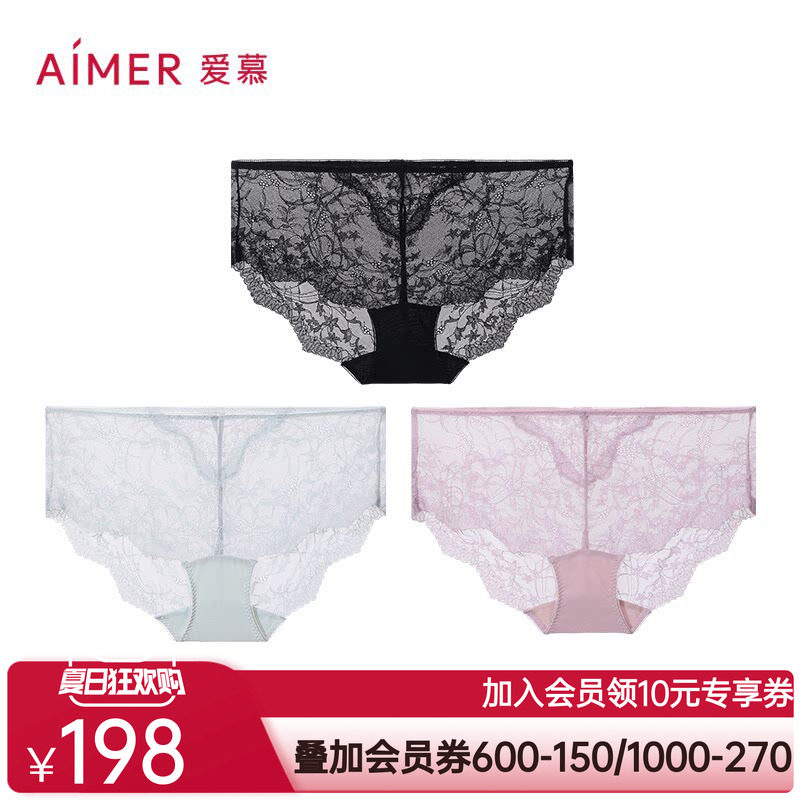 【3件包】爱慕内裤女花的藤蔓棉质底裆性感蕾丝中腰平角裤