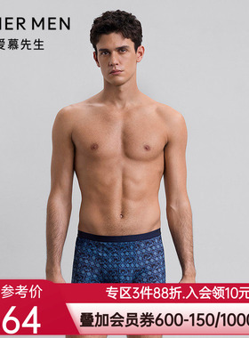 爱慕先生以爱之名-ULOVE内裤男净痕腿围轻薄装腰平角裤NS23M721
