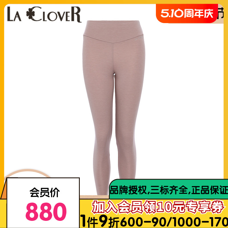 【秋冬新品】LACLOVER兰卡文水漾肌肤系列高端单层保暖裤LC73RB2 女士内衣/男士内衣/家居服 保暖裤 原图主图