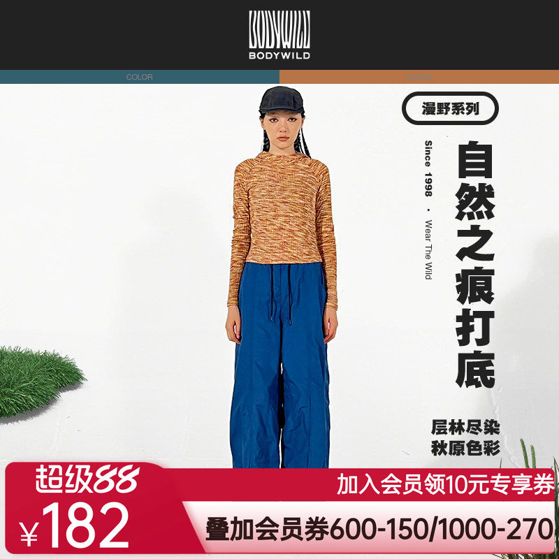 BODYWILD自然之痕女款连帽套头长袖上衣轻户外打底保暖ZBL41AF1