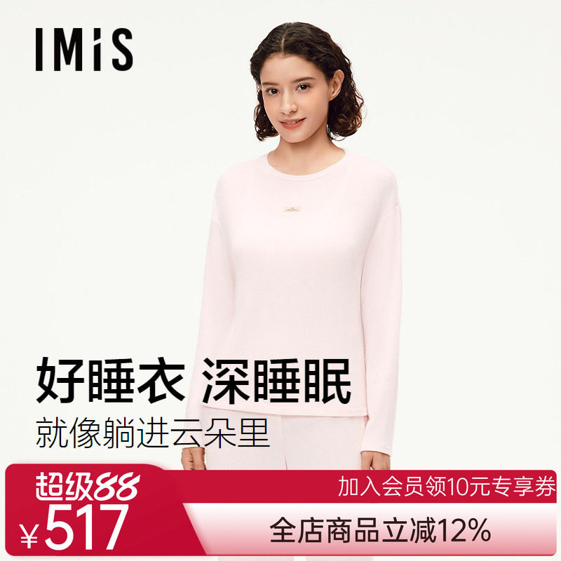 爱美丽粗针汗布圆领家居服早秋新款长袖长裤宽松睡衣套装IM46BPD1