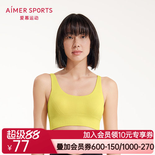 爱慕运动SEAMLESS一体织瑜伽长文胸AS116M62