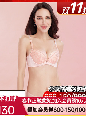 LACLOVER兰卡文星河闪烁系列薄透内裤女LC22SR1