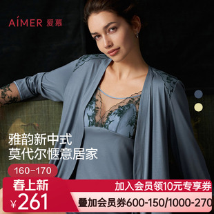 爱慕睡衣女士夏季薄款性感长袖莫代尔中长睡袍家居服AM488791
