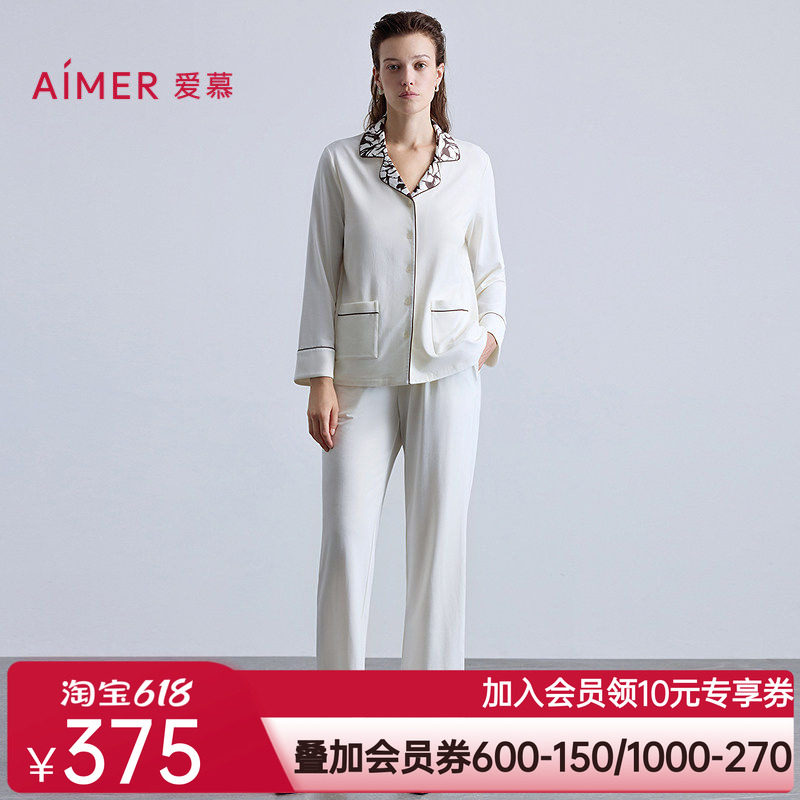爱慕秋冬睡衣女抗静电抗菌吸湿发热翻领开衫长袖可外穿分身套装