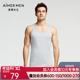 Aimer men爱慕先生棉跨栏背心男士 背心NS11B601