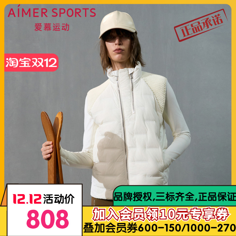 爱慕运动冬野24秋冬女士外穿休闲立领拉链羽绒马甲AS144T52